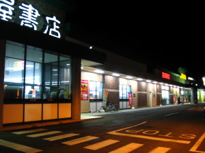 引き出物用手提げ袋探索記_f0182936_1274582.jpg