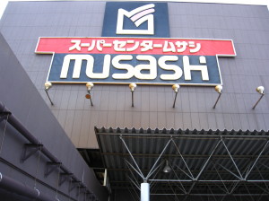 引き出物用手提げ袋探索記_f0182936_1275330.jpg