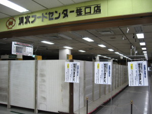引き出物用手提げ袋探索記_f0182936_1282230.jpg