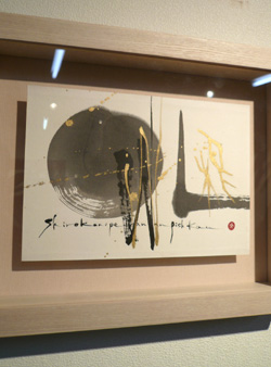 Ｚマスター、アート街道（ガイド）を往く_a0017350_1201298.jpg