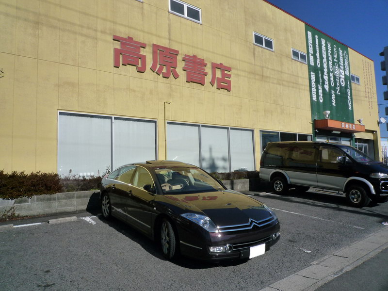 c0084268_7512096.jpg