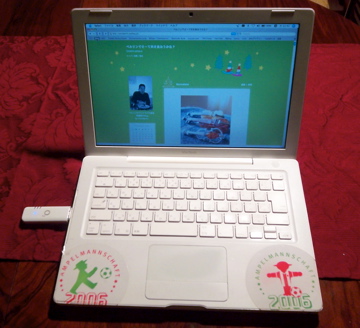 これでやっとMacBookをどこででも使える!_c0180686_20265892.jpg