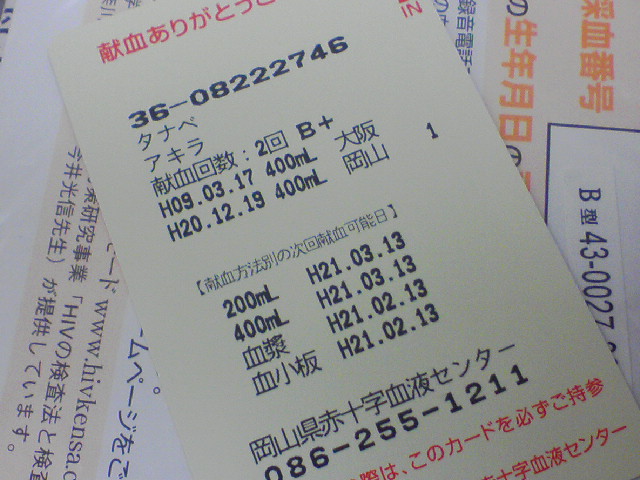 f0197703_1553416.jpg