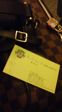 大切なおかた_f0126121_7552228.jpg