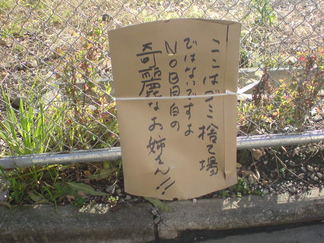お他人様の子でも救ったって 昔の江戸っ子はえれえなあ 立川談春 独演会〈読売ホール)_e0016828_115169.jpg