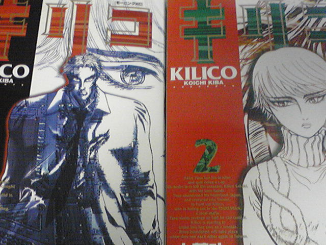キリコとブラックブレインを買った Ayashiikinoko キリコとブラックブレインを買った Ayashiikinoko