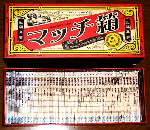 ●近藤真彦全アナログシングル&CDシングル_d0022648_13555975.jpg