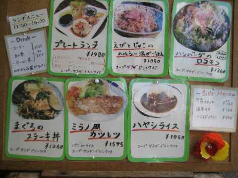 【元町のクリスマスと汐汲坂ガーデンのプレートランチ[動画を追加しました)】_b0009849_2112860.jpg
