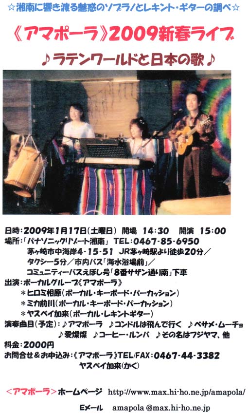 オフ会も楽しい “ネットのたまり場”交流術（2009・2・７）_c0014967_8581616.jpg