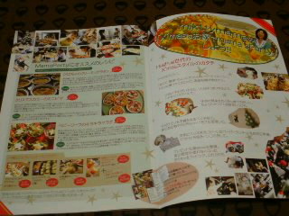 Hughug12月号と・・・ホワイトX\'masケーキ教室。_f0177295_1242114.jpg