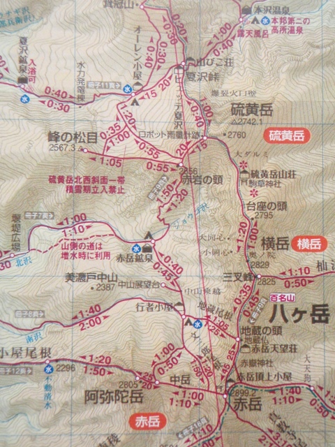c0147398_2329838.jpg