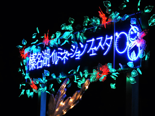 f0178900_1873699.jpg