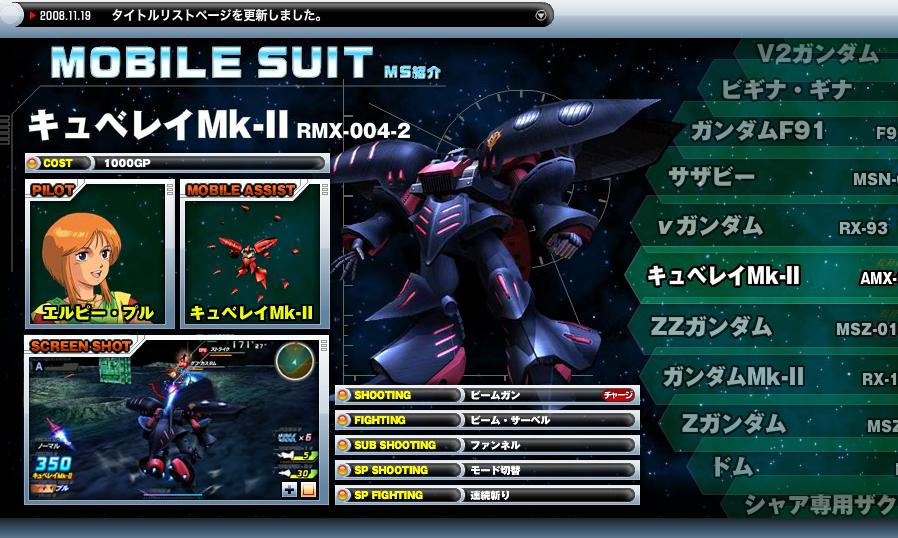 ガンダム無双2はプルが死ぬほど可愛くて死ぬ_f0124204_2471073.jpg