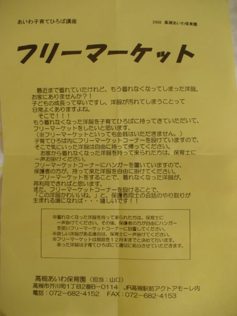 f0151213_64653.jpg