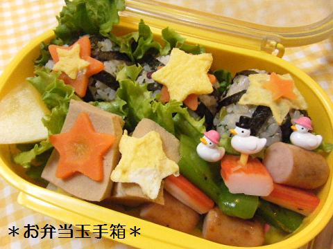 12/20　２学期最後のお弁当_a0105730_6543595.jpg