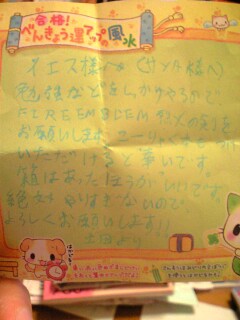b0021937_014290.jpg