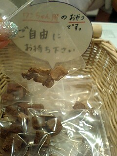 今日のおやつ_a0075738_1820838.jpg