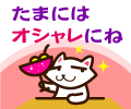 c0042941_16134694.gif