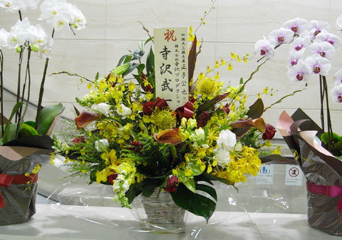 「大三国志展」四国展、閉幕迫る!_b0145843_1573336.jpg
