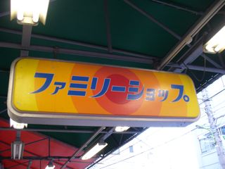 この辺の住宅は確かに勉強になるけどあんまりキョロキョロすると泥棒の下見に間違えられそうだ_d0057843_17312017.jpg