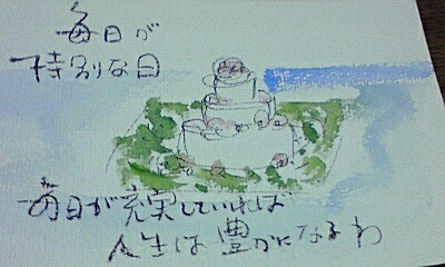 毎日が充実していれば人生は豊かに。。_e0136066_21385534.jpg