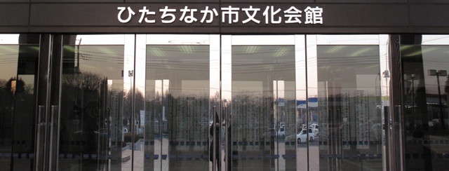 08年12月写真家協会忘年会_c0129671_23455199.jpg