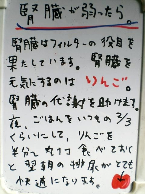 抜け毛 白髪 フケ 枝毛 髪の悩みの原因と対策 整体 ツボゲッチューりらく屋 朝霞