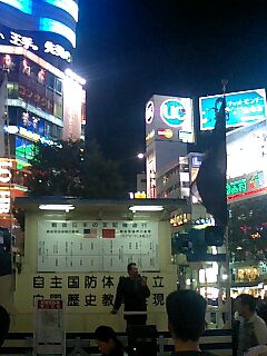 大行社時局演説会 右翼民族派総合情報ブログ 大行社時局演説会 右翼民族派総合情報ブログ
