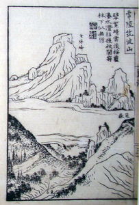 岡山県立美術館所蔵・雪舟と水墨画　＠千葉市美術館_b0044404_13565554.jpg