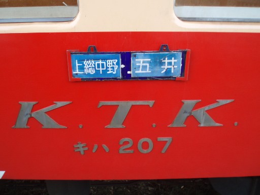 e0118908_21541338.jpg
