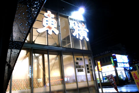 a0083760_20333094.jpg