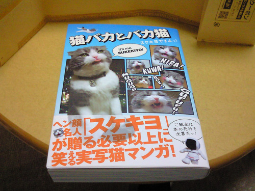 衝動買い_b0083267_22444165.jpg