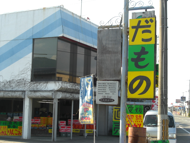 f0173884_0677.jpg