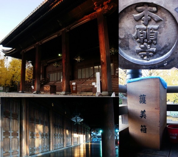 日本の古都・京都を訪ねて ～其の拾　『東本願寺』～_e0007801_1127666.jpg