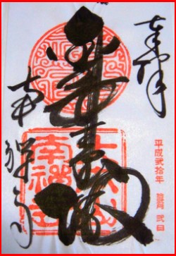 e0007801_120043.jpg