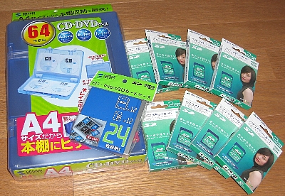 e0020210_0251793.jpg