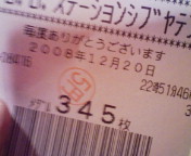 b0020017_15472651.jpg