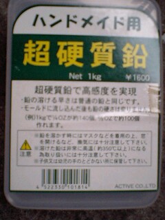 f0009238_8422438.jpg