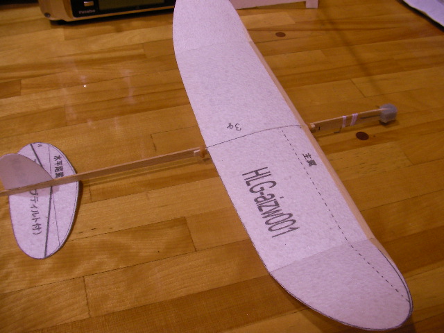 200801221 SSFC飛行会_d0067943_1119211.jpg