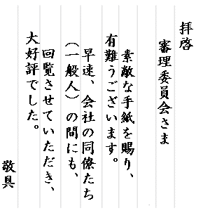 f0129849_23375740.gif