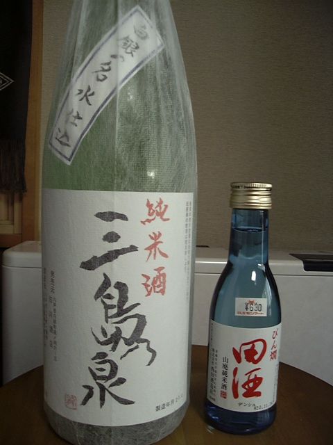 a0050462_229234.jpg
