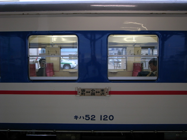 米坂線_e0082981_22115411.jpg