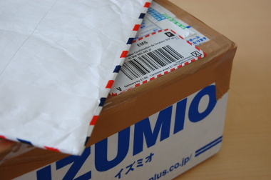 日本の友人から「クリスマス小包」が届いたよ。_d0129786_14293921.jpg