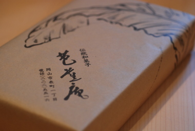日本の友人から「クリスマス小包」が届いたよ。_d0129786_1604015.jpg
