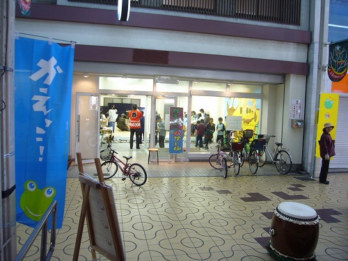 兵庫県加古川市から開催報告!_b0087598_1219379.jpg