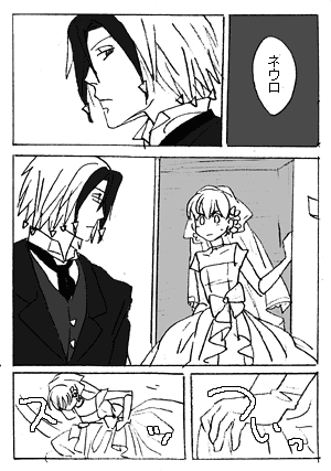 今週のネウヤコ ホップステップストック 今週のネウヤコ ホップステップストック