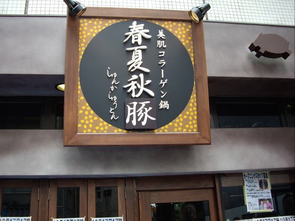 f0121909_13134194.jpg