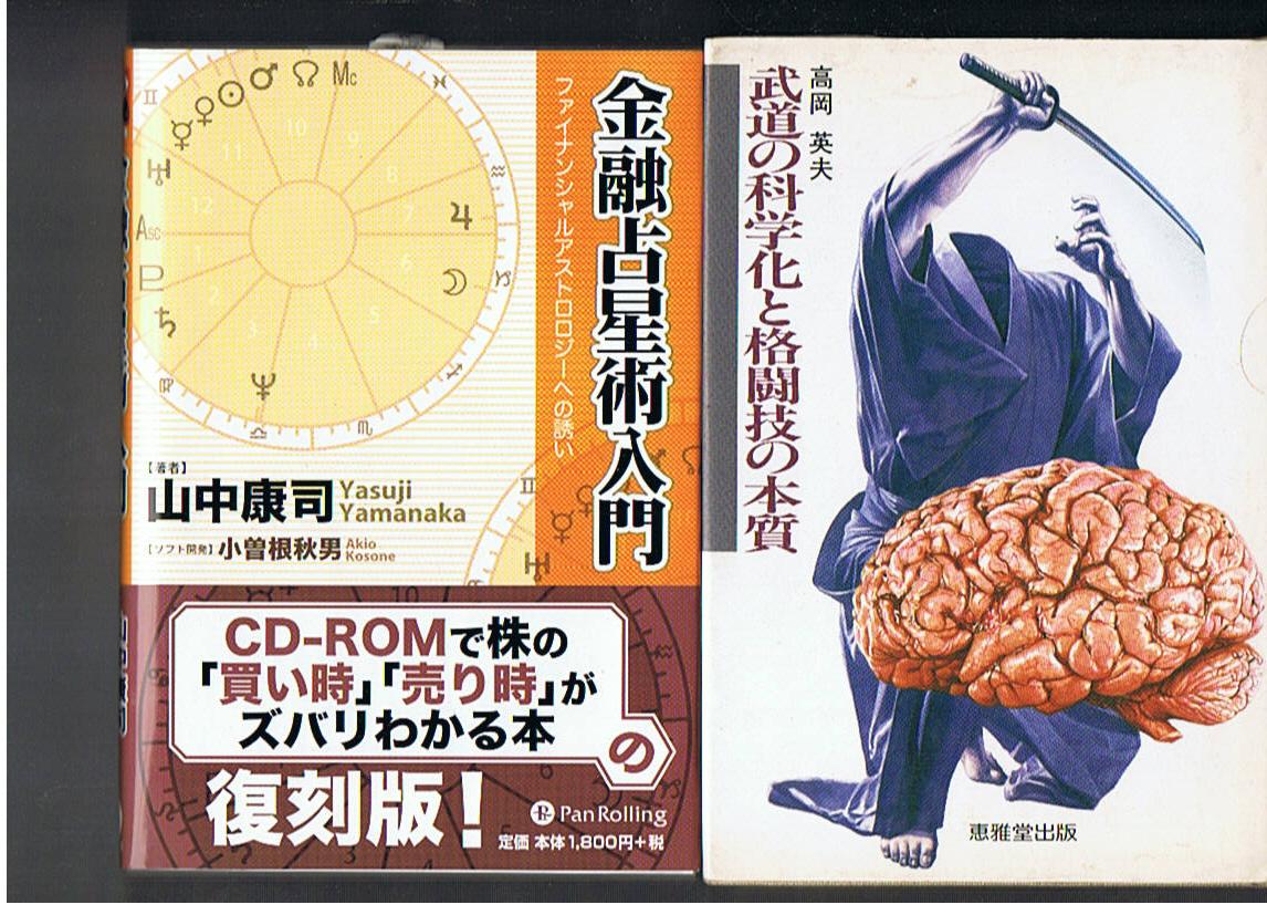 パケラッタ パケラッタ パケラッタ グローブからポロリン星人 パケラッタ パケラッタ パケラッタ グローブからポロリン星人