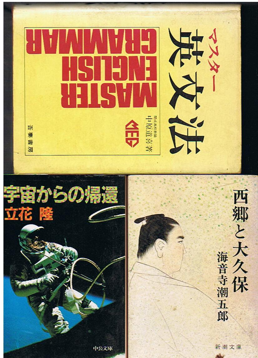 パケラッタ パケラッタ パケラッタ グローブからポロリン星人 パケラッタ パケラッタ パケラッタ グローブからポロリン星人