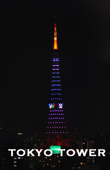 東京タワー開業５０周年_f0148725_2042260.jpg